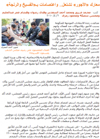 最低賃金引き上げ要求