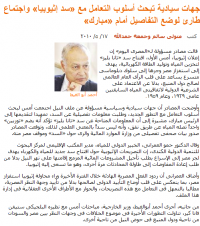 エチオピア・ダム